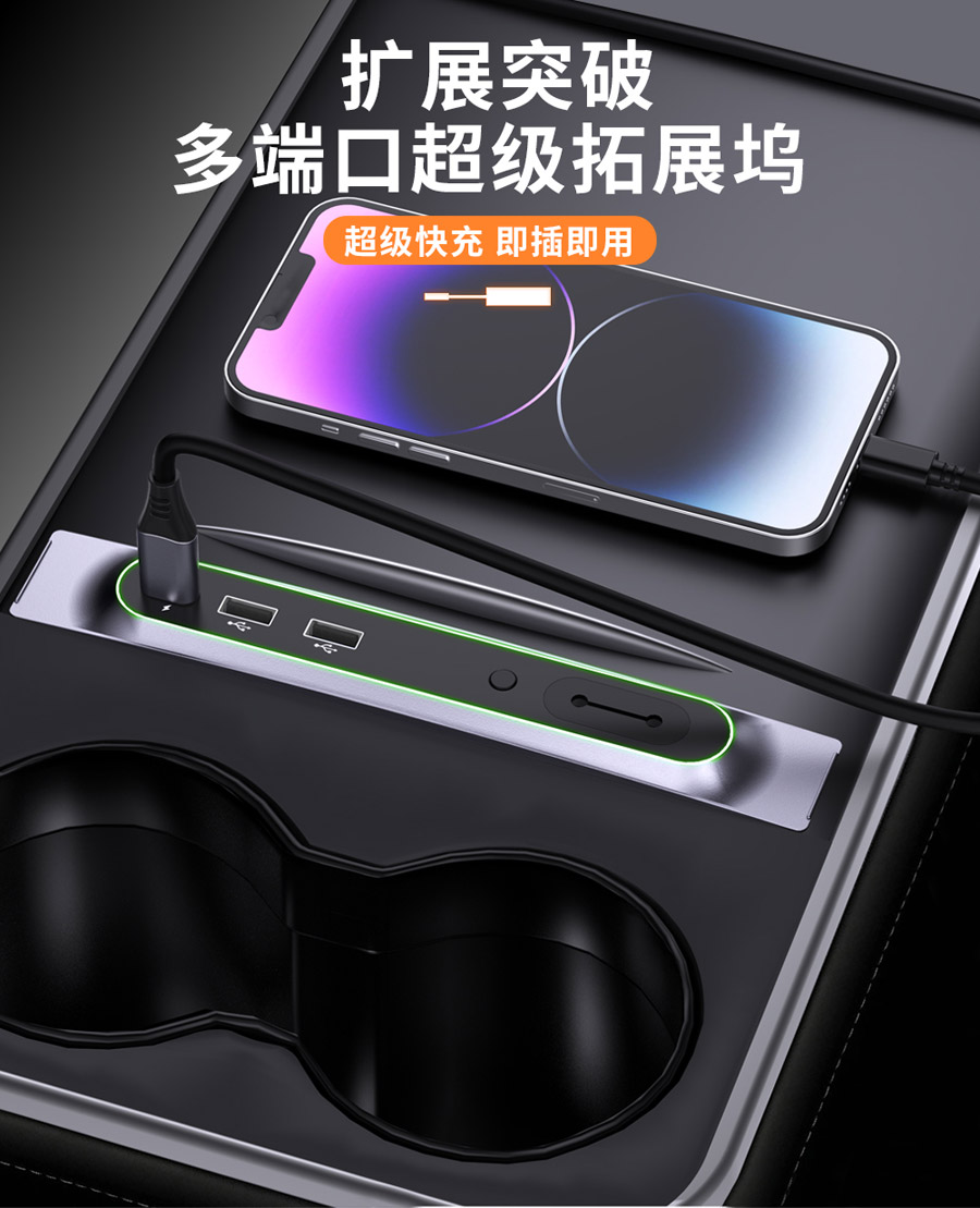 車載智能USB C HUB擴(kuò)展塢