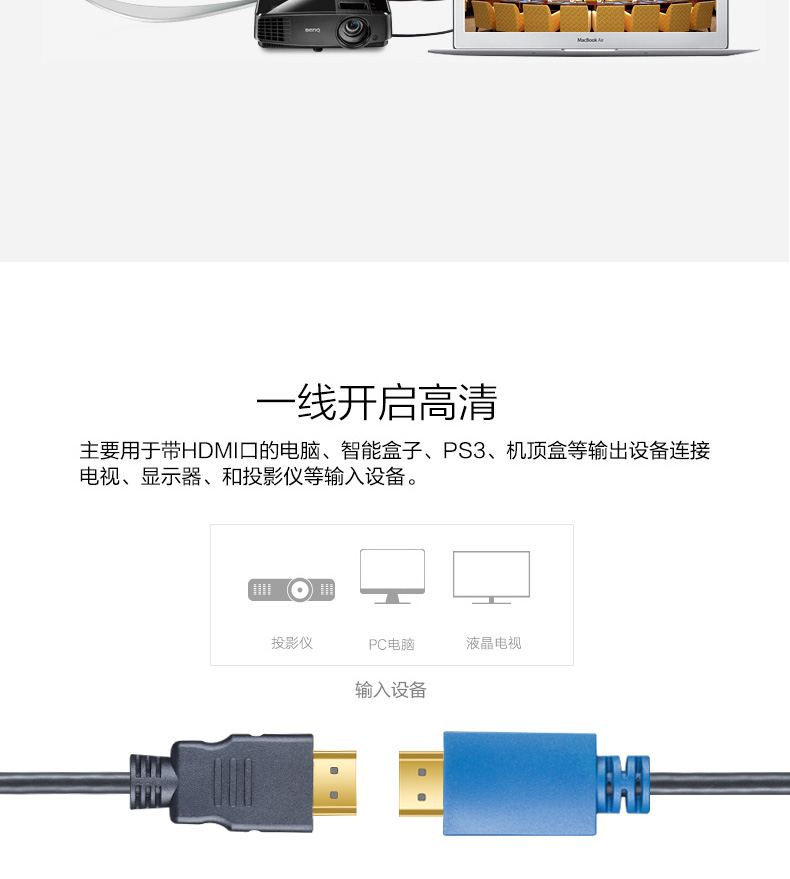 HDMI放大器延長器公對公36AWG 7.5米 HE114ACS