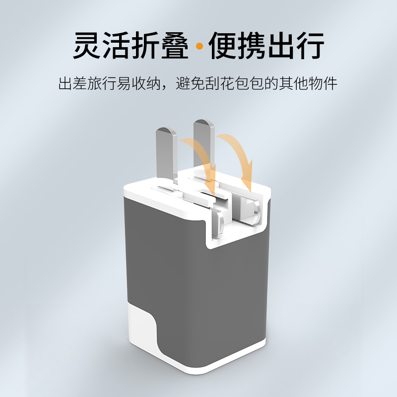 30w充電器